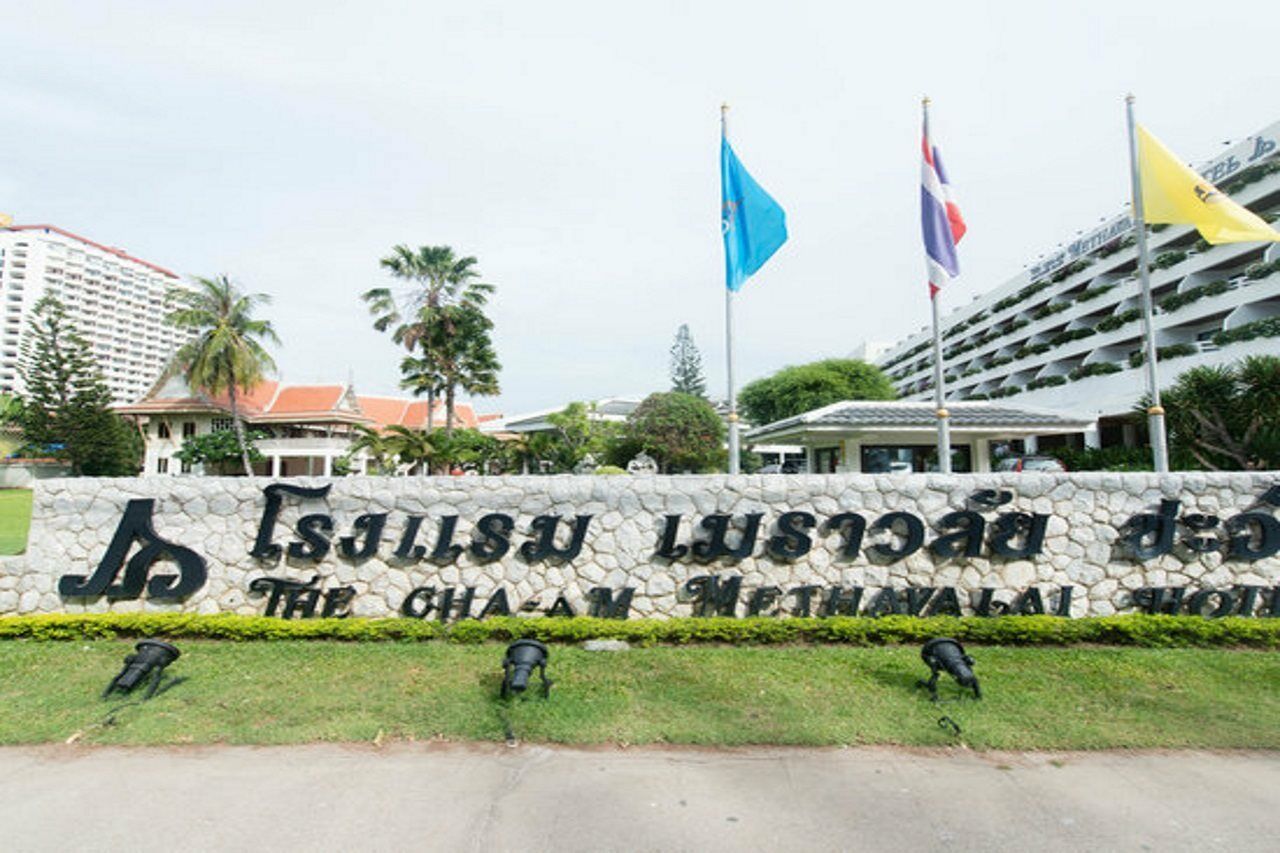 รีสอร์ท โรงแรมเมธาวลัย